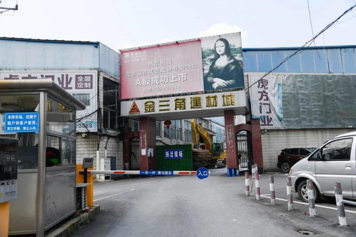 合肥又一處菜市場告別市民，承載記憶的建材三廠菜場即將拆除
